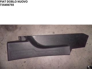 FIAT DOBLO NUOVO ΑΡΙΣΤΕΡΟ ΠΛΑΣΤΙΚΟ ΚΑΤΩΦΛΙ 735456755
