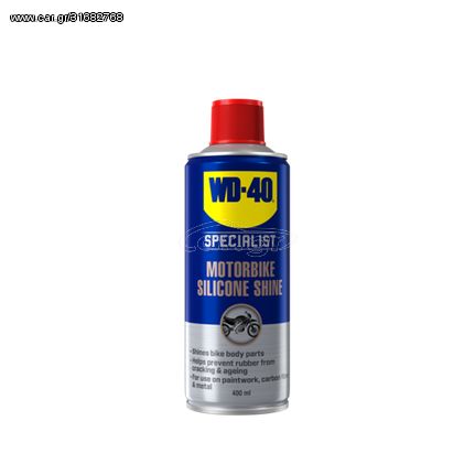 Γυαλιστικό Σιλικόνης WD-40 Specialist Motorbike Silicone Shine 400ml