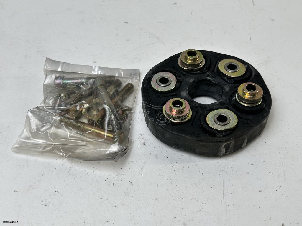Άρθρωση, Διαμήκης άξονας PARTS KIT, FLEX DISK, MERCEDES BENZ W210, W202  A2024101115 1993–2004