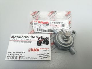 ΡΟΥΜΠΙΝΕΤΟ ΒΕΝΖΙΝΗΣ YAMAHA CRYPTON-R 115