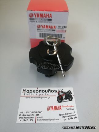 ΤΑΠΑ ΡΕΖΕΡΒΟΥΑΡ YAMAHA DT125/DT230/RD75LC/RD125LC/RD350LC/XT225/XT400/XT500/XT600/TT250R/TW125/XJ600/XJ900/XS400/WR200