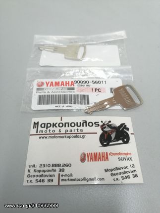 ΚΛΕΙΔΙ ΕΞΩΛΕΜΒΙΑΣ YAMAHA 