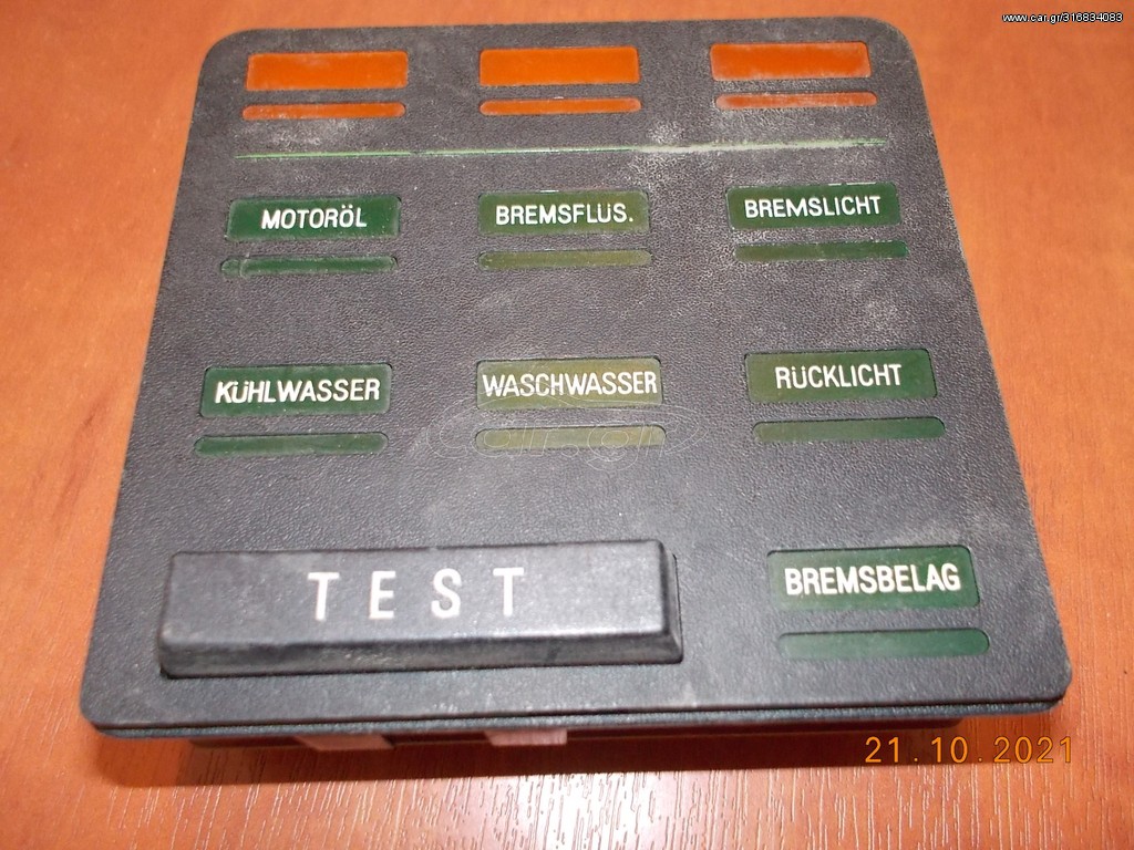 CHECK-CONTROL BMW E24 ''BMW Bαμβακας''