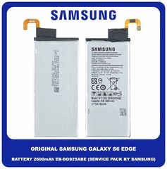 Γνήσια Original Samsung Galaxy S6 Edge G925 (G925F, G925FQ, G925I, G925A, G925T, G925S/K/L, G9250) Battery Μπαταρία 2600mAh EB-BG925ABE GH43-04420B (Service Pack By Samsung)