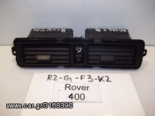 ROVER  96-00 KOLLIAS  MOTOR