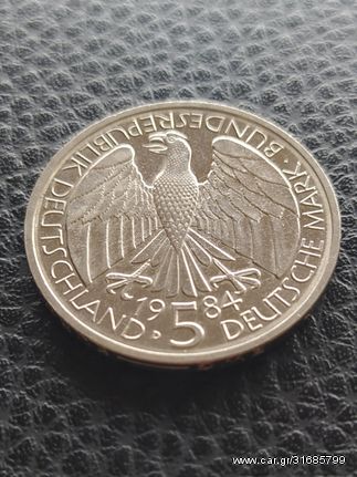 Γερμανικο Μάρκο νόμισμα !!! Συλλεκτικό!!!