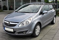 ΒΑΣΗ ΠΡΟΦΥΛΑΚΤΗΡΑ-OPEL CORSA D 06-ΕΜΠΡΟΣ ΔΕΞΙΑ