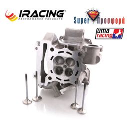 UMA Racing Superhead Cylinder Head Kit - Yamaha 25/22