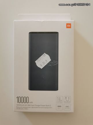 Xiaomi Mi Power Bank 10000mAh Μαύρο (Καινούριο)