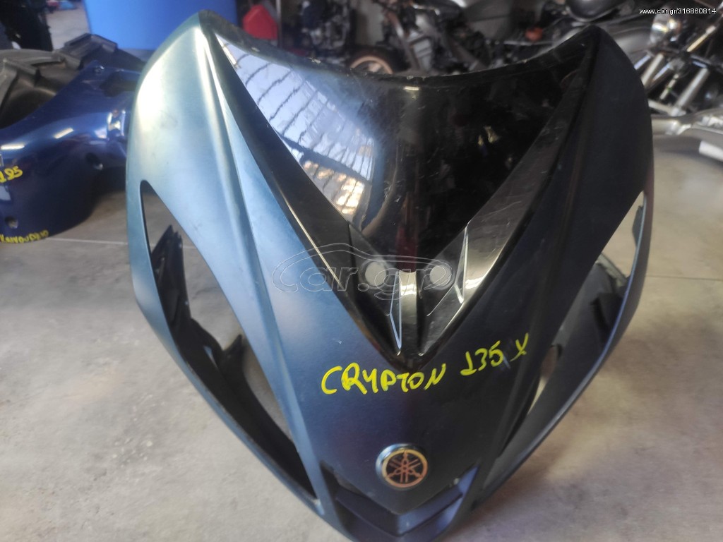 ΜΑΣΚΑ ΕΜΠΡΟΣ ΦΑΝΟΥ ΜΟΥΤΡΟ  ΓΙΑ  YAMAHA CRYPTON  135 X    **  