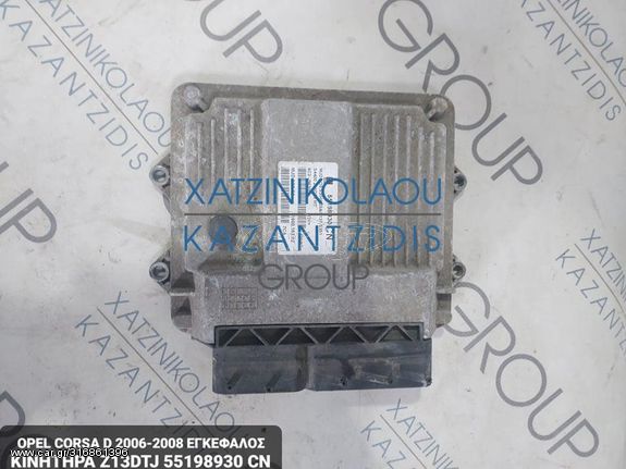 OPEL CORSA D 2006-2008 ΕΓΚΕΦΑΛΟΣ ΚΙΝΗΤΗΡΑ- Z13DTJ ΚΩΔΙΚΟΣ- 55198930CN