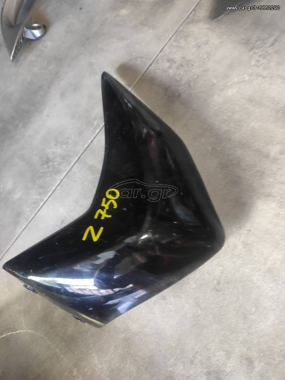 KAWASAKI Z 750 ** ΚΑΠΑΚΙ ΨΥΓΕΙΟΥ