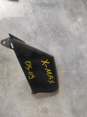 ΚΑΠΑΚΙ ΨΥΓΕΙΟΥ  ΓΙΑ  YAMAHA X-MAX  250   05-09   **    