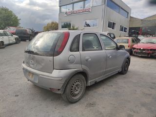 OPEL CORSA C 1.2 2005 ΚΩΔ. ΚΙΝ. Z12XE ανταλλακτικά μόνο σε κομμάτια αποστολή σε όλη την Ελλάδα