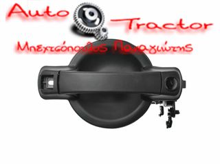  ΛΑΒΗ ΕΞΩΤΕΡΙΚΗ FIAT DOBLO '00-'09 ΔΙΠΛΗ ΠΟΡΤΑ 3/5ΗΣ Κωδικός: 6109250900