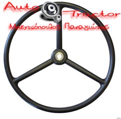 MASSEY FERGUSON ΒΟΛΑΝ ΤΙΜΟΝΙΟΥ ΜΕ ΣΦΗΝΑ 35Χ65Χ135 899623 ΙΣΙΟ