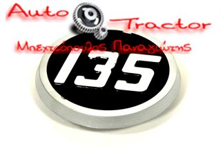 MASSEY FERGUSON ΣΗΜΑ ΠΛΑΙΝΟ 135