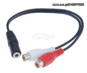 POWERTECH καλώδιο 3.5mm θηλυκό σε 2x RCA θηλυκό CAB-R012 0.20m, μαύρο