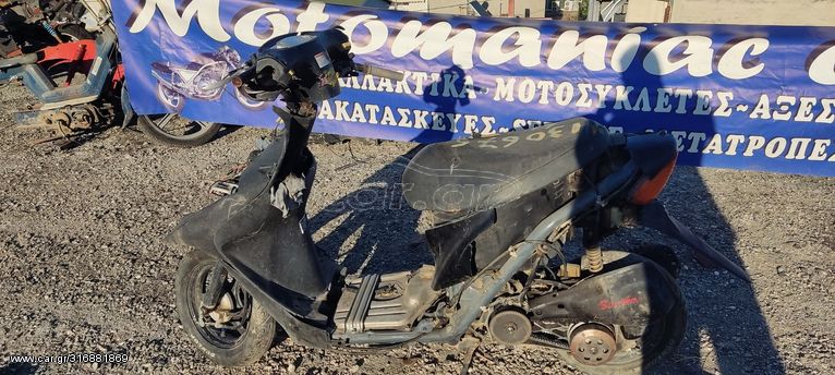 Honda dio zx dio50 af18 dio 50 af 34 af34 tact50 tact 50 af16 rally touring κινητηρας ηλεκτρονικη μοτερ πιρουνι καρμπυρατερ πλεξουδα πλαστικα φαναρια τιμονι πηνια ζαντες τροχοι ροδες