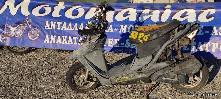 Honda dio zx dio50 af18 dio 50 af 34 af34 tact50 tact 50 af16 rally touring κινητηρας ηλεκτρονικη μοτερ πιρουνι καρμπυρατερ πλεξουδα πλαστικα φαναρια τιμονι πηνια ζαντες τροχοι ροδες