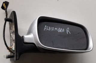 Seat - ALHAMBRA