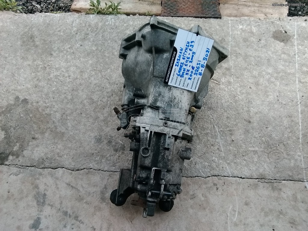 ΣΑΣΜΑΝ BMW E39 2200CC