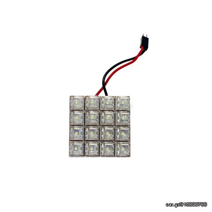 Led Πλαφονιέρας 16 Led 24volt Με 5 Αντάπτορες Λευκό 1 Τεμάχιο