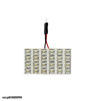 Led Πλαφονιέρας 24 Led 12volt Με 5 Αντάπτορες Λευκό 1 Τεμάχιο