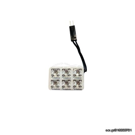 Led Πλαφονιέρας 6 Led 12volt Με 5 Αντάπτορες Λευκό 1 Τεμάχιο