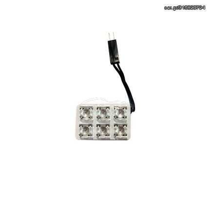 Led Πλαφονιέρας 6 Led 24volt Με 5 Αντάπτορες Κόκκινο 1 Τεμάχιο