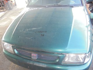 SEAT CORDOBA '97'-98'  -   Καπό