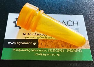 ΚΟΥΒΑΔΕΣ - ΠΙΠΙΛΕΣ - ΜΠΙΜΠΕΡΟ - ΑΝΤΑΛΛΑΚΤΙΚΑ-thumb-4