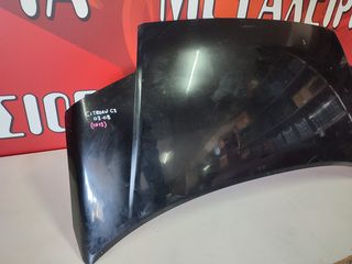 ΚΑΠΟ CITROEN C2 2003-2008 <int 1>-thumb-1