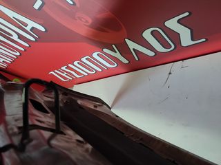ΚΑΠΟ CITROEN C2 2003-2008 <int 1>-thumb-3