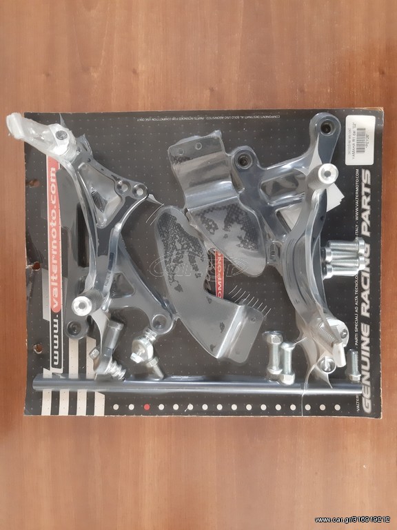 ΜΑΡΣΠΙΕ ΟΔΗΓΟΥ VALTER MOTO YAMAHA R1 02-03