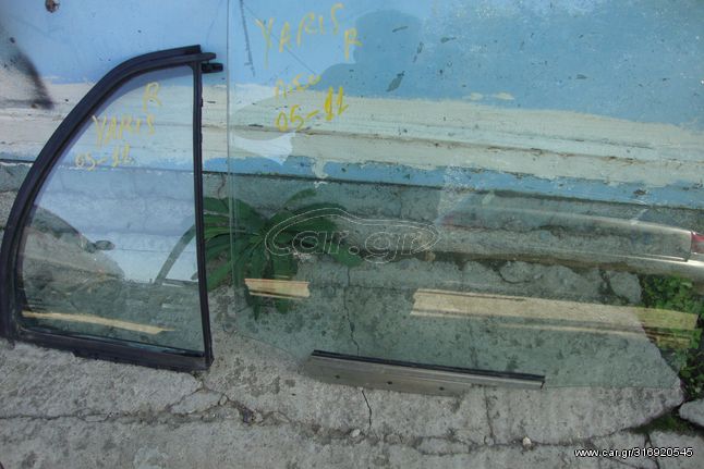 YARIS 2005-11 Ανταλλακτικα & Αξεσουάρ Αυτοκινήτων Αμάξωμα Εξωτερικό Γυάλινα - Καθρέπτες Παράθυρα πίσω