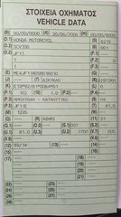 Honda LEAD 2006 SCV 100-thumb-27