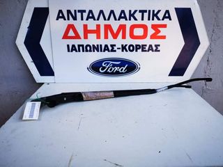 HYUNDAI GETZ '02-'10 ΜΕΤΑΧΕΙΡΙΣΜΕΝΑ ΜΑΚΤΡΑ ΥΑΛΟΚΑΘΑΡΙΣΤΗΡΩΝ ΕΜΠΡΟΣ ΕΞΩ 