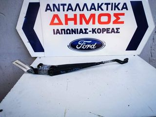 CHEVROLET LACETTI '03-'08 ΜΕΤΑΧΕΙΡΙΣΜΕΝΑ ΜΑΚΤΡΑ ΥΑΛΟΚΑΘΑΡΙΣΤΗΡΩΝ ΕΜΠΡΟΣ ΕΞΩ