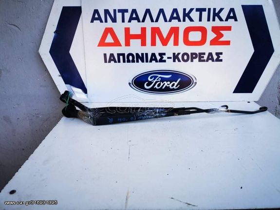  KIA PICANTO '04-'08 ΜΕΤΑΧΕΙΡΙΣΜΕΝΑ ΜΑΚΤΡΑ ΥΑΛΟΚΑΘΑΡΙΣΤΗΡΩΝ ΕΜΠΡΟΣ ΕΞΩ