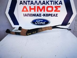 KIA RIO '11-'14 ΜΕΤΑΧΕΙΡΙΣΜΕΝΑ ΜΑΚΤΡΑ ΥΑΛΟΚΑΘΑΡΙΣΤΗΡΩΝ ΕΜΠΡΟΣ ΕΞΩ 