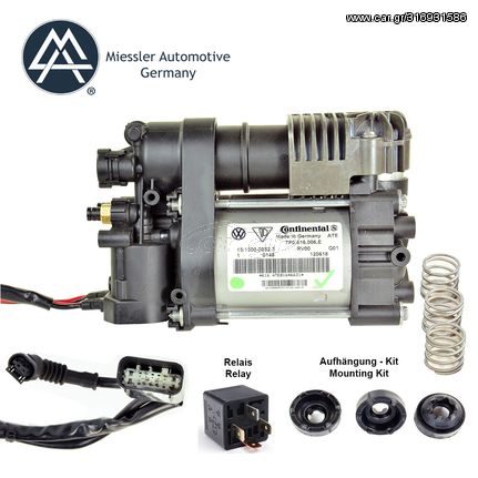 JEEP Grand Cherokee κομπρεσέρ αερανάρτησης 68232648AB