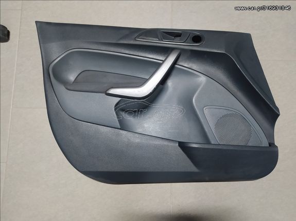 ΤΑΠΕΤΣΑΡΙΑ ΕΜΠΡΟΣ ΑΡΙΣΤΕΡΗΣ ΠΟΡΤΑΣ FORD FIESTA 08-13 - ΡΩΤΗΣΤΕ ΤΙΜΗ - ΑΠΟΣΤΟΛΗ ΣΕ ΟΛΗ ΤΗΝ ΕΛΛΑΔΑ