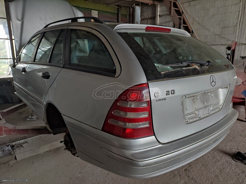 Ολόκληρο αυτοκίνητο για ανταλλακτικά