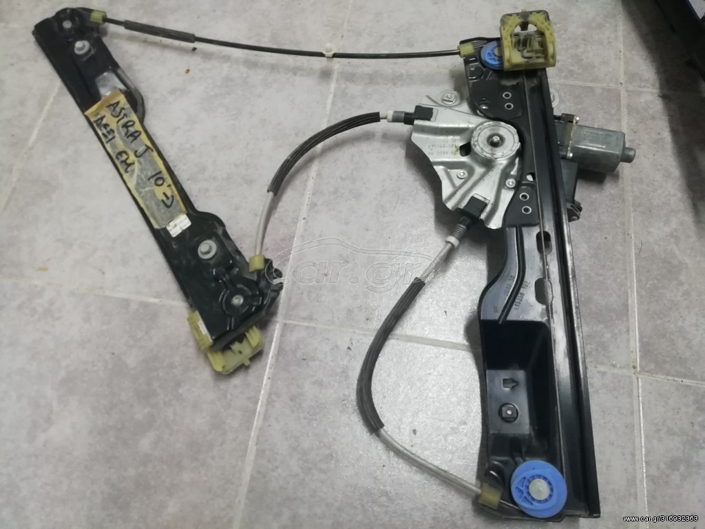 ΜΗΧΑΝΙΣΜΟΣ ΠΑΡΑΘΥΡΟΥ ΕΜΠΡΟΣ ΔΕΞΙΑ OPEL ATRA J 10-14