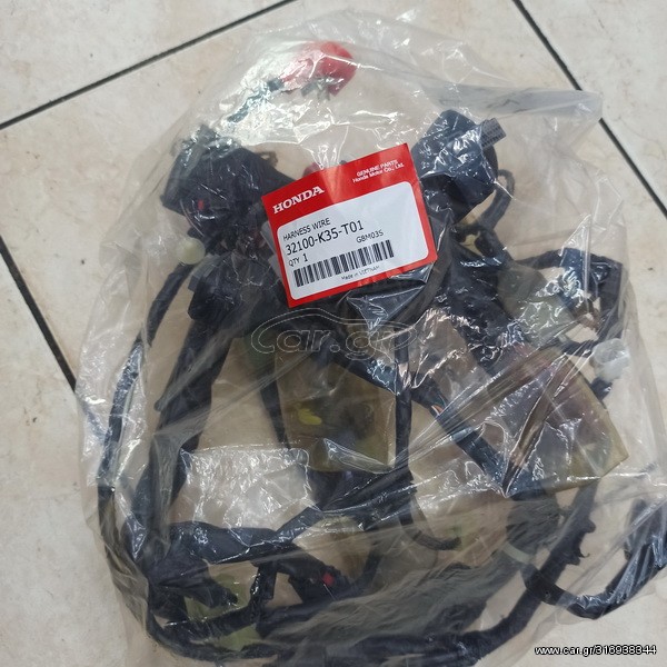 PCX 125 2015-2018 PCX 150 2015 ΠΛΕΞΟΥΔΑ 