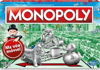 Επιτραπέζιο Hasbro Monopoly Classic Game Greek Edition (C1009)