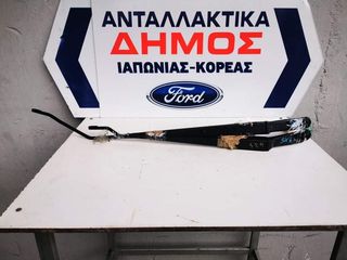  SUZUKI SX4 '07-'13 ΜΕΤΑΧΕΙΡΙΣΜΕΝΑ ΜΑΚΤΡΑ ΥΑΛΟΚΑΘΑΡΙΣΤΗΡΩΝ ΕΜΠΡΟΣ ΕΞΩ