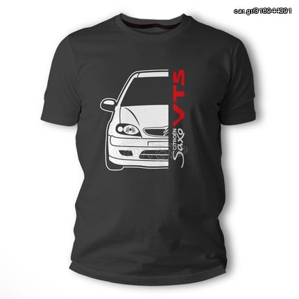 Μπλουζάκι Citroen Saxo TS10042 Frisky