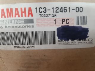 ΔΕΞΙ ΨΥΓΕΙΟ YAMAHA YZ 125 05-22-thumb-2